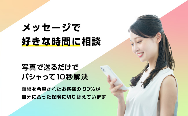 ポイント１