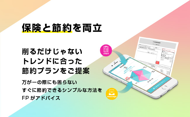 ポイント２